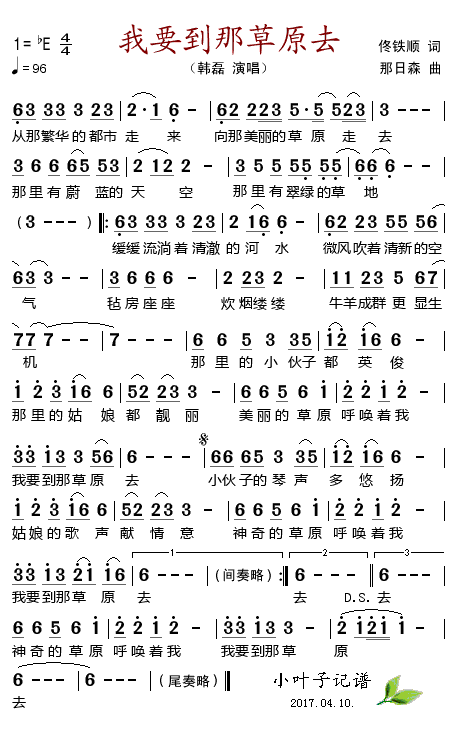 我要到那.gif